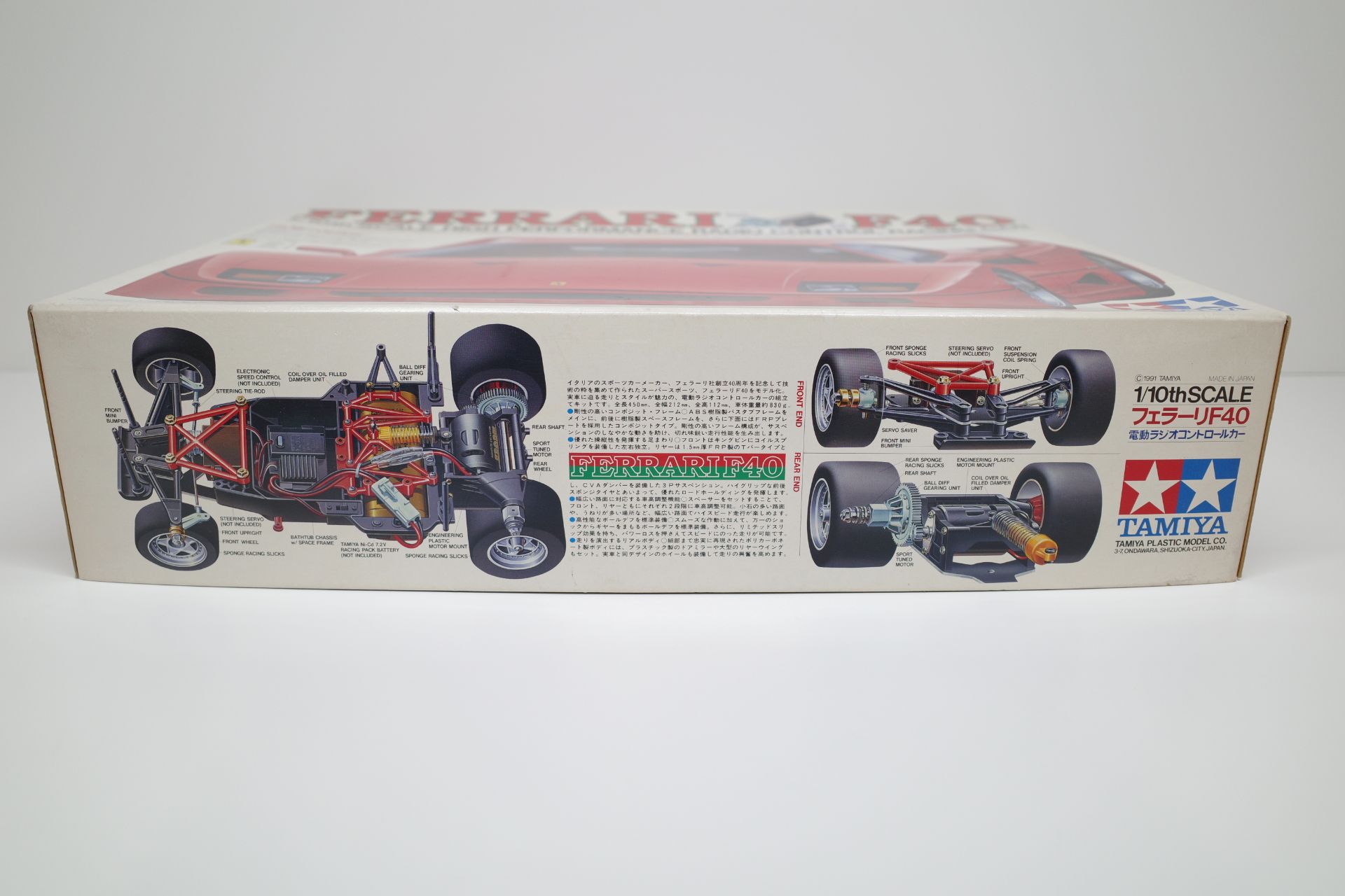 RC 電動ラジコン タミヤ 1/10 WRC ラリーカー フェラーリ F40