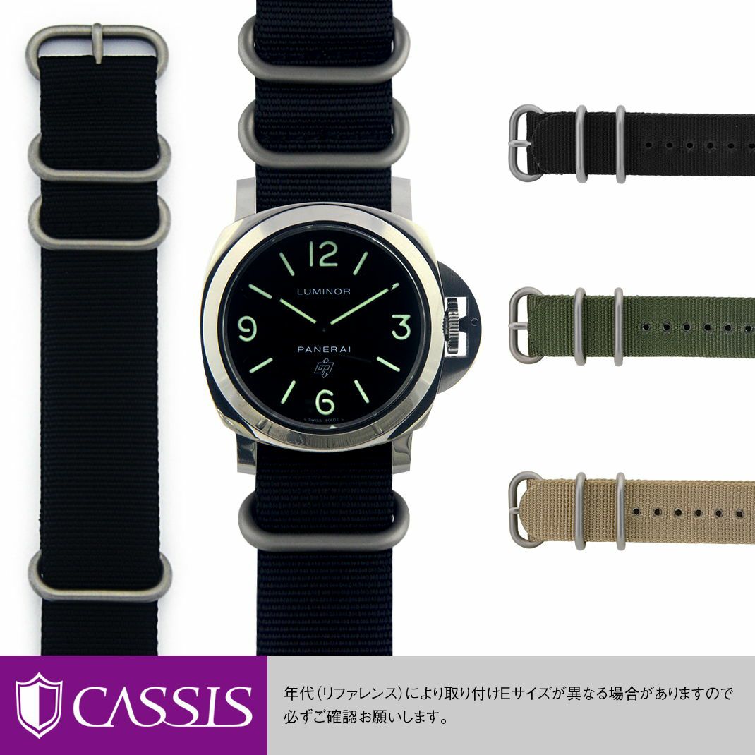 PANERAI(パネライ用) | 時計ベルト専門店 mano a mano