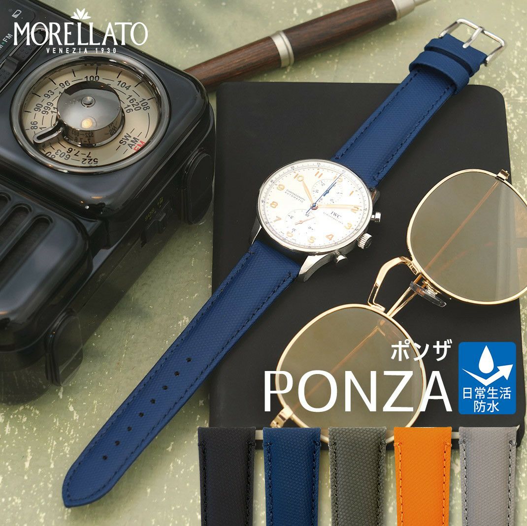 SPORTS | 時計ベルト専門店 mano a mano