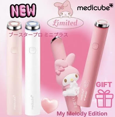 限定版】メディキューブ美顔器マイメロ最安値｜ブースタープロ購入
