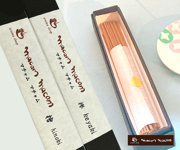 お香 インセンス ロングスティック 欅 檜 INCENSE アロマショップ