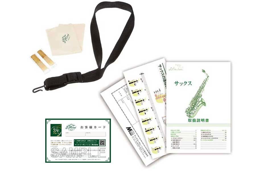 AL-500 | Jマイケル | マックコーポレーション