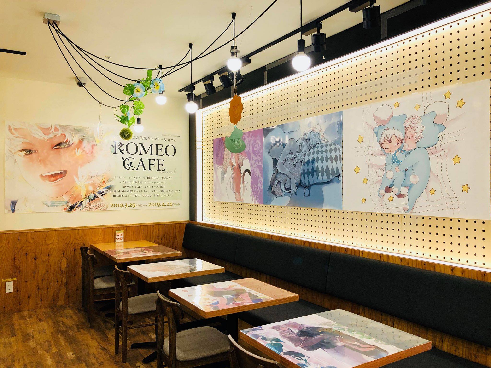 わたなべあじあ先生ギャラリー＆カフェ「ROMEO CAFE Revival