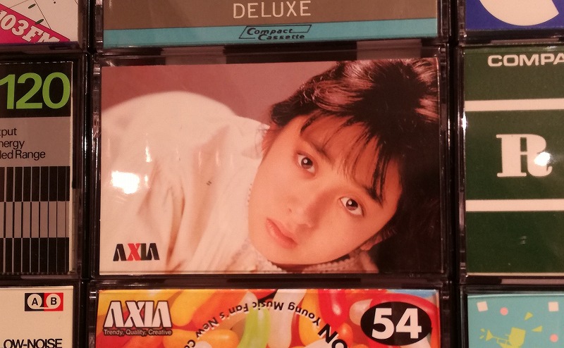 秘話】斉藤由貴とAXIA～FUJIカセットの606作戦とは？～ | まちろブログ