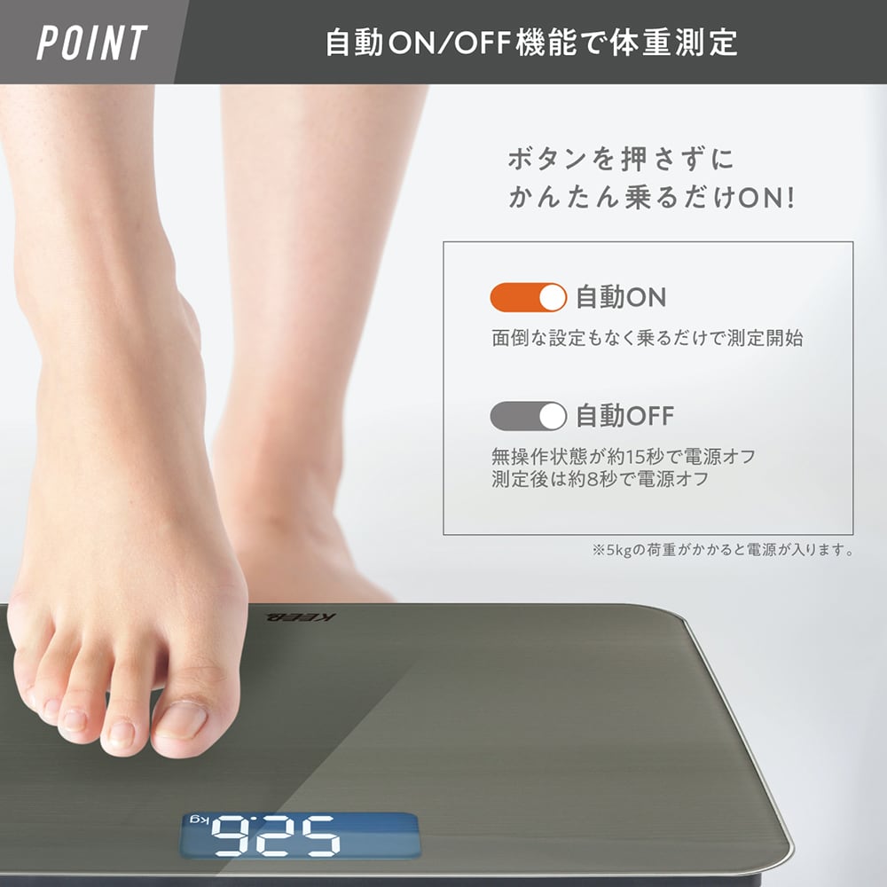 ビッグ表示デジタル体重計 | 株式会社マクロス