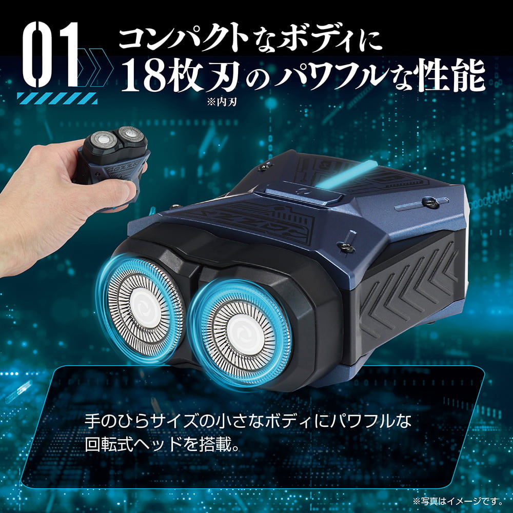 回転駆動式2ヘッドシェーバー ジークロス | 株式会社マクロス