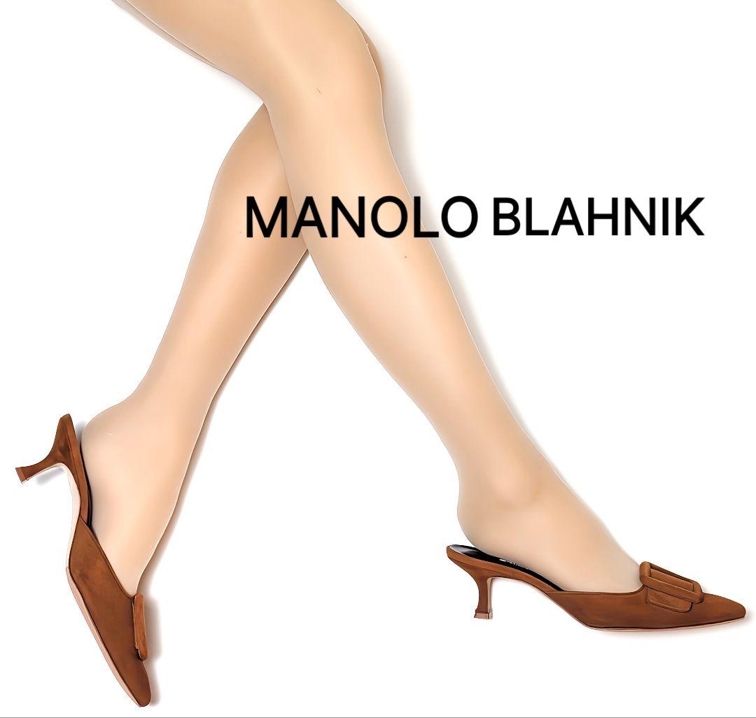 マノロブラニク – マダムひろの 高級ピカ靴✨店