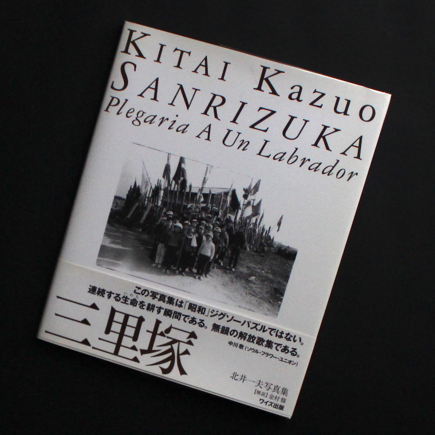 ダイアン・アーバス作品集 diane arbus（Japanese Edition） - Diane Arbus