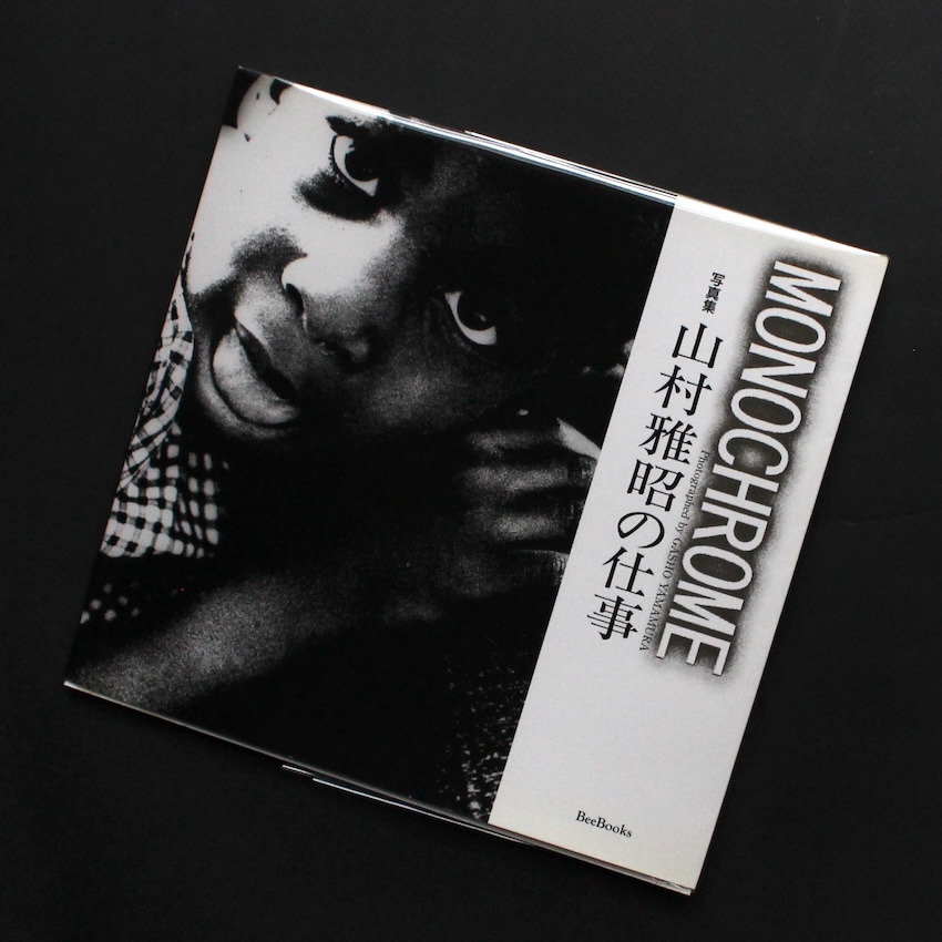 ダイアン・アーバス作品集 diane arbus（Japanese Edition） - Diane Arbus