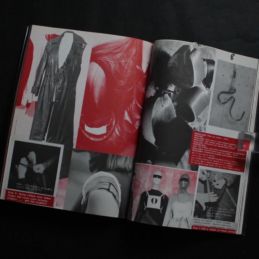 Studio Voice Vol.271 July 1998 / Martin Margiela特集