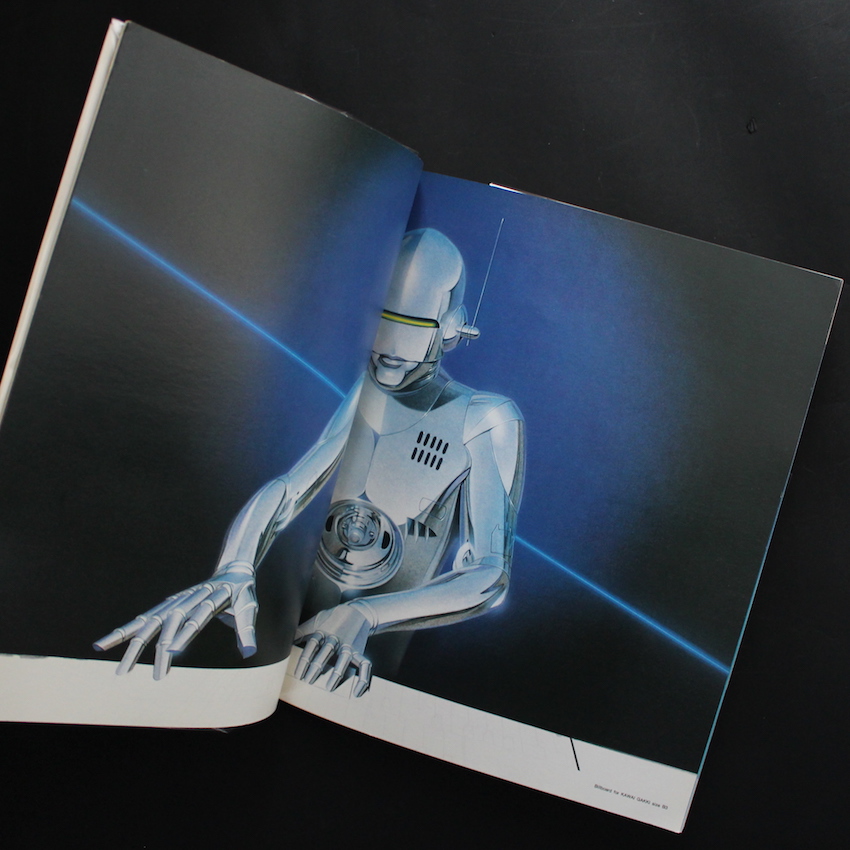 セクシー・ロボット / Sexy Robot - 空山 基 / Hajime Sorayama