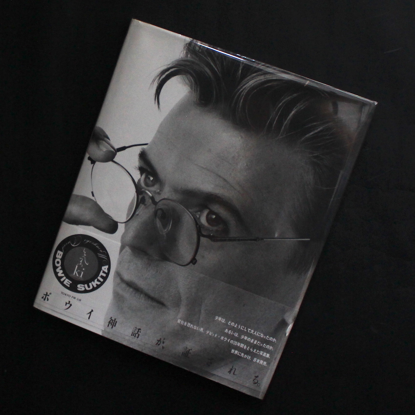 気 / Ki -デビッド・ボウイ写真集-（With OBI） - 鋤田 正義