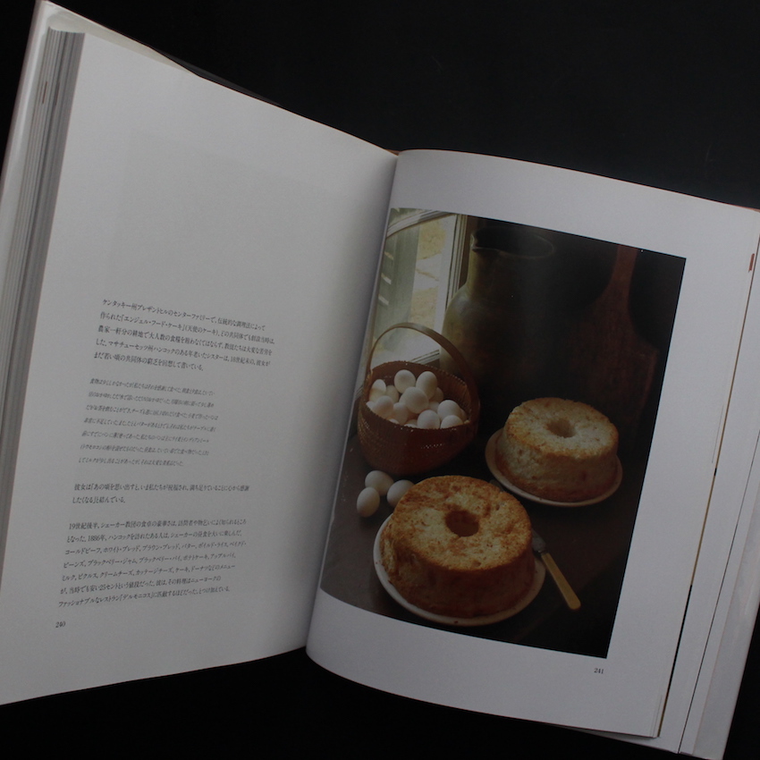 Shaker / シェーカー 生活と仕事のデザイン - ジューン・スプリッグ