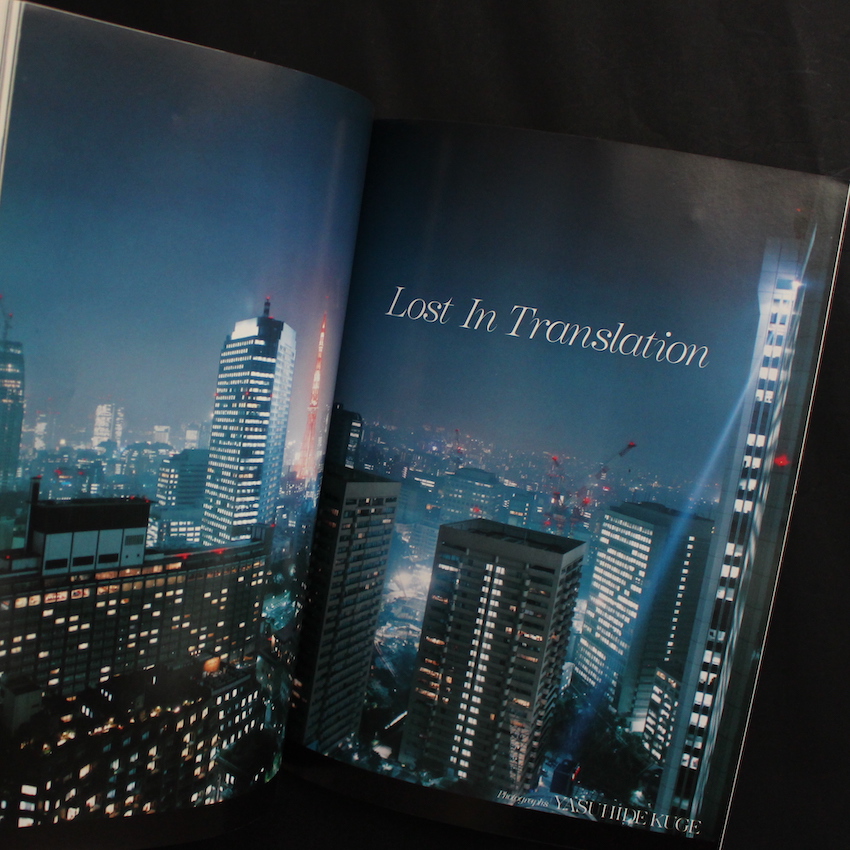 Quarterly DUNE No.27 2004 Summer