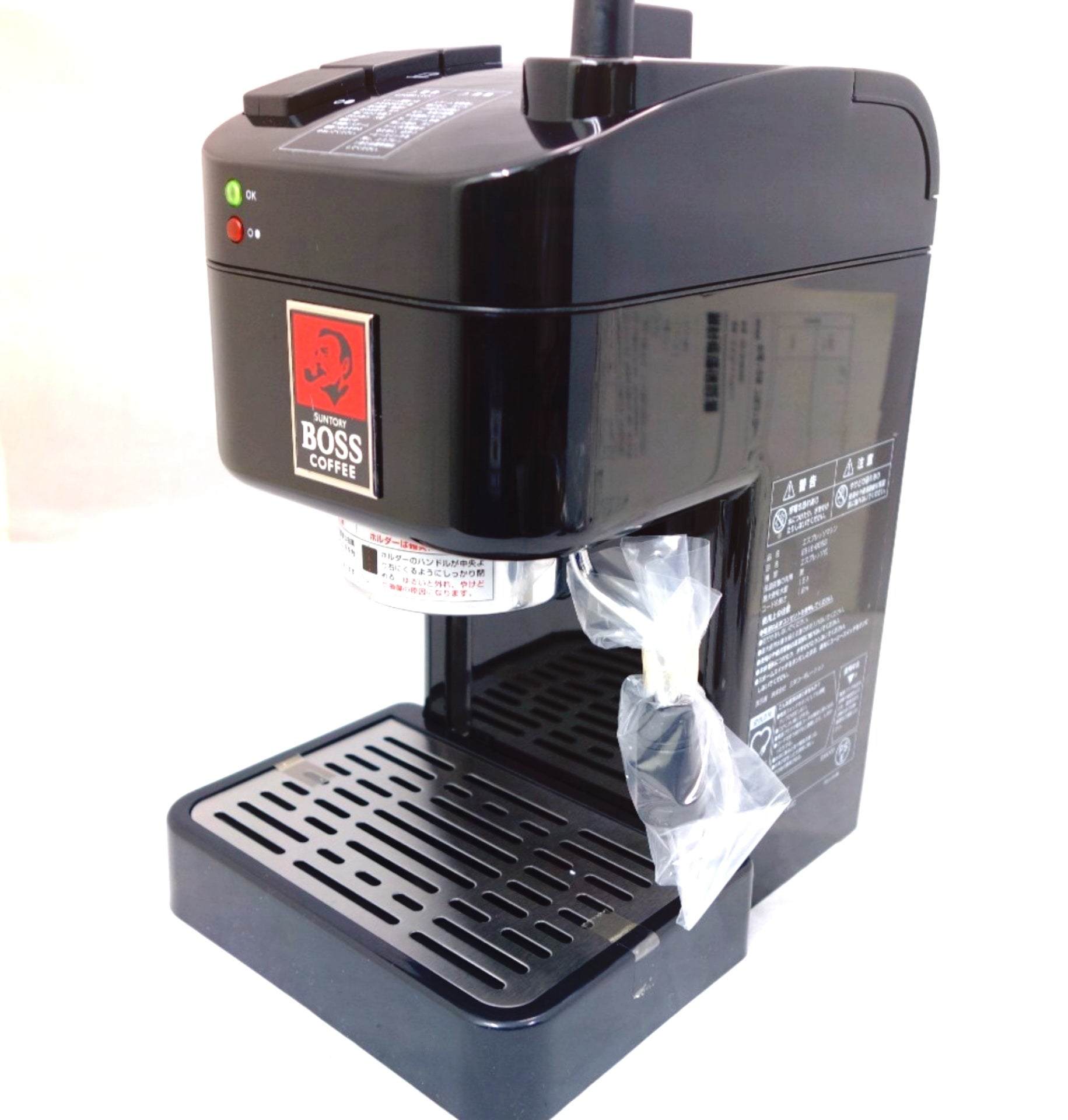 Coffee Boss Coffee Machine - Rare Japanese Limited Edition NOS