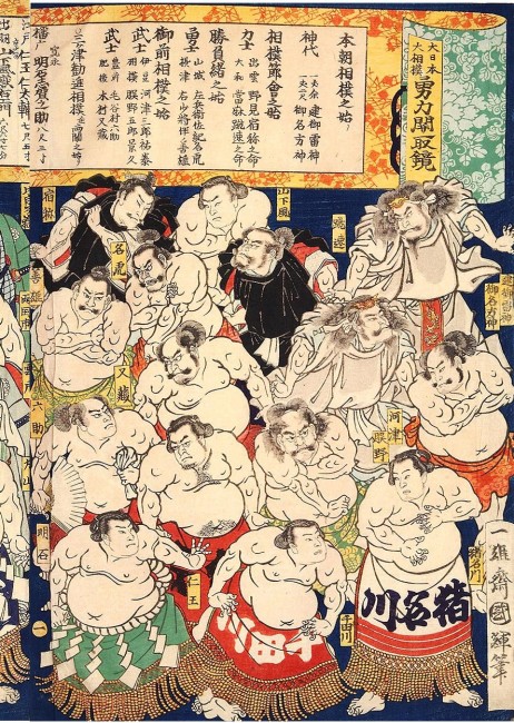なんと総勢97名！江戸時代の大相撲力士を紹介した浮世絵「大日本大相撲