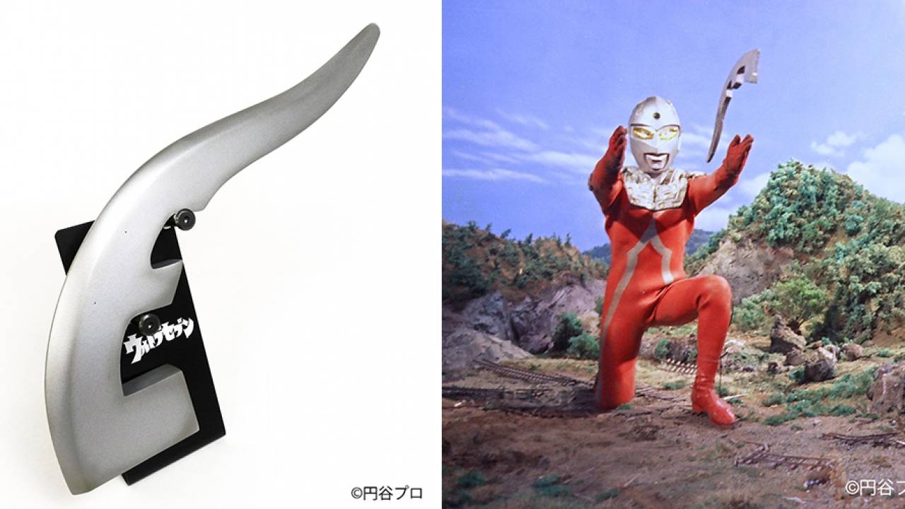 装着して街に出よう！1/1スケールで忠実に再現したウルトラセブンの