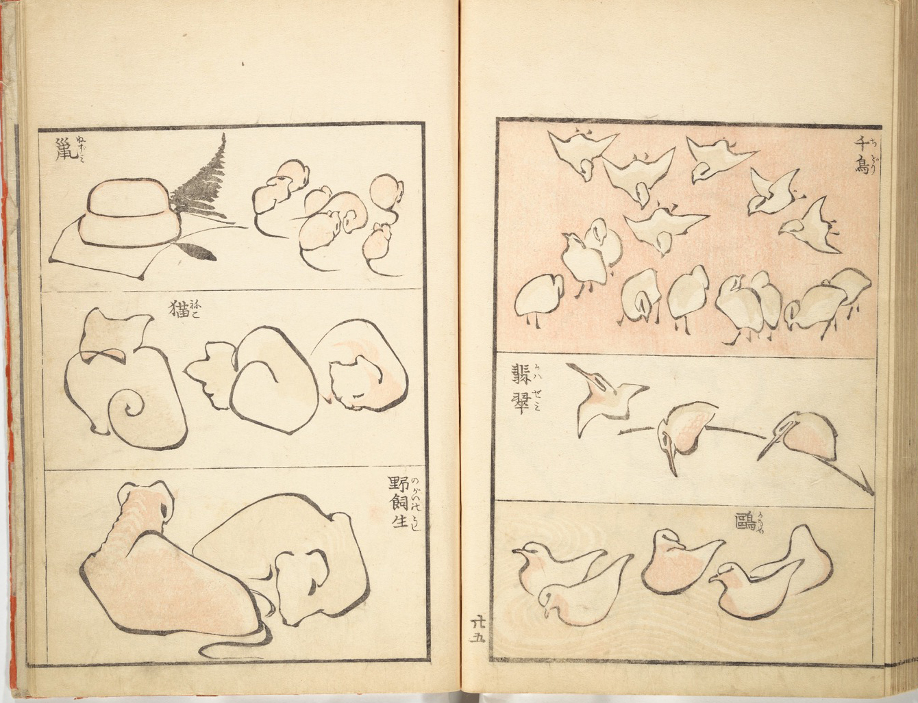 葛飾北斎「伝神開手 一筆画譜」 | - Japaaan