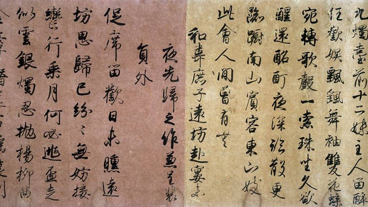 書の才能だけじゃない！能筆家・藤原行成の能吏としての才能がわかる