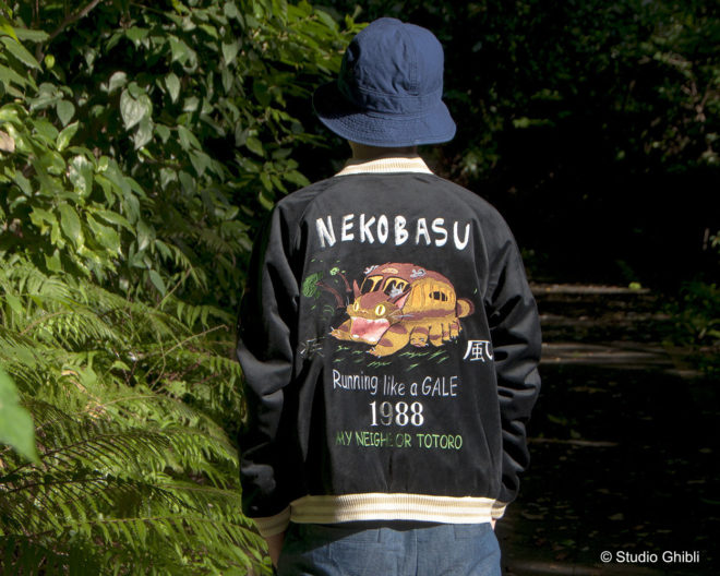 ポニョ可愛い♪スタジオジブリの世界をモチーフにしたスカジャンが登場