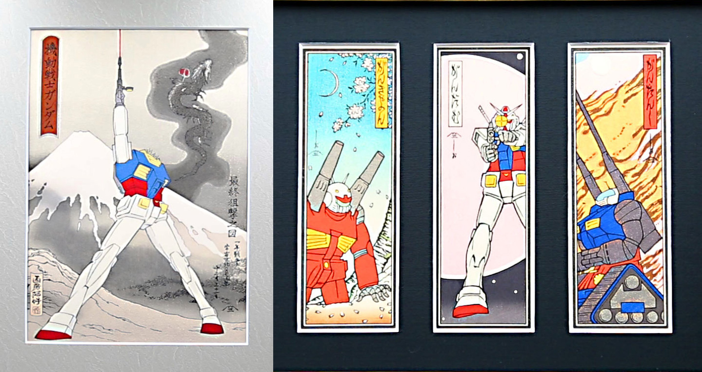 浮世絵×機動戦士ガンダム 額装パネル（ラストシューティング） | - Japaaan