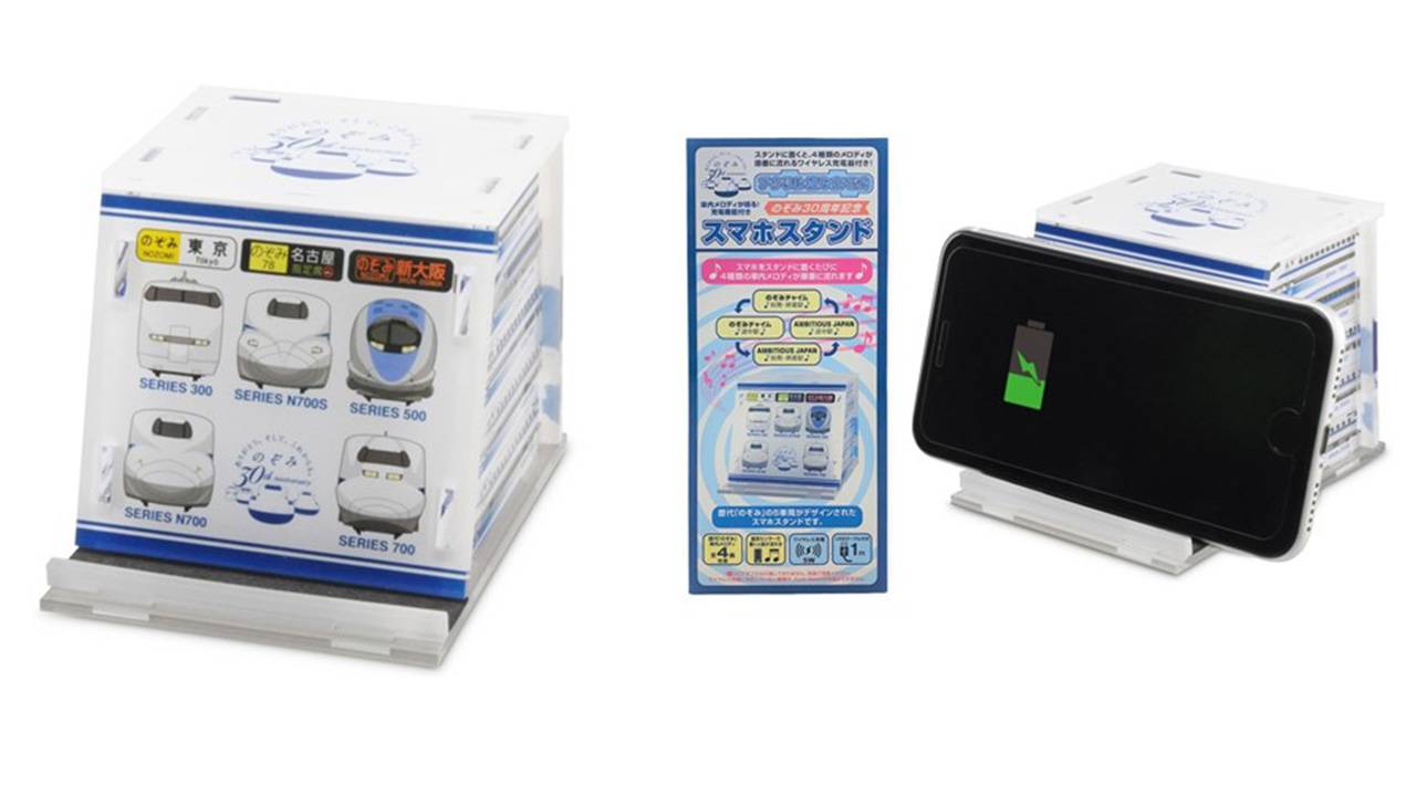 スマホを置くと新幹線の車内メロディが流れるスマホスタンドが数量限定