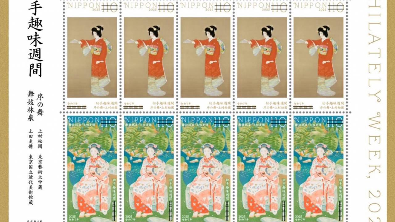 日本画家・上村松園、土田麦僊の名画をデザインに採用した特殊切手