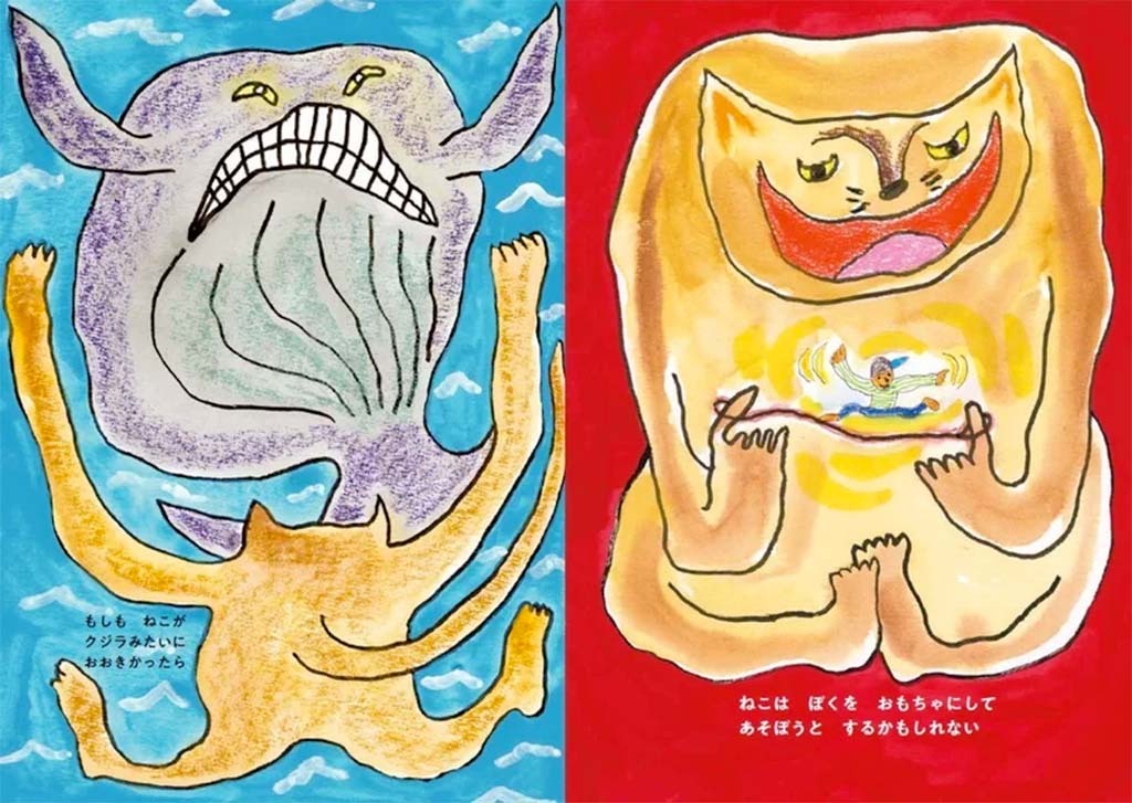 もしもねこがそらをとべたら…」黒田征太郎さんと西島三重子さんが