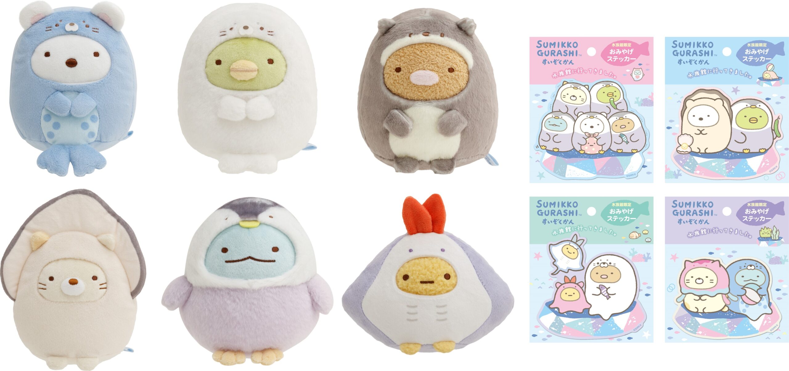 すみっコたちが海の生き物に「すみっコぐらし水族館」グッズを全国の