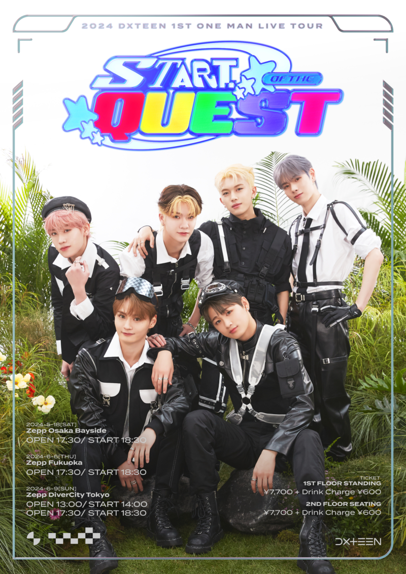 DXTEEN” 7月17日リリース 1ST ALBUM『Quest』よりリード曲「Dance On