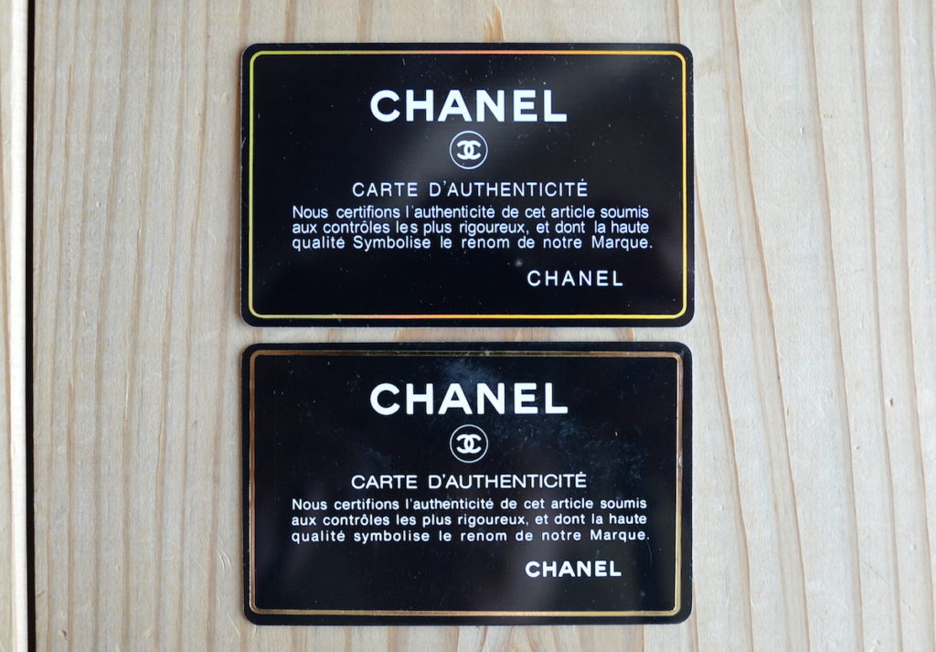 最近ブランド品の“ギャランティカードの偽物”があるので注意してほしい