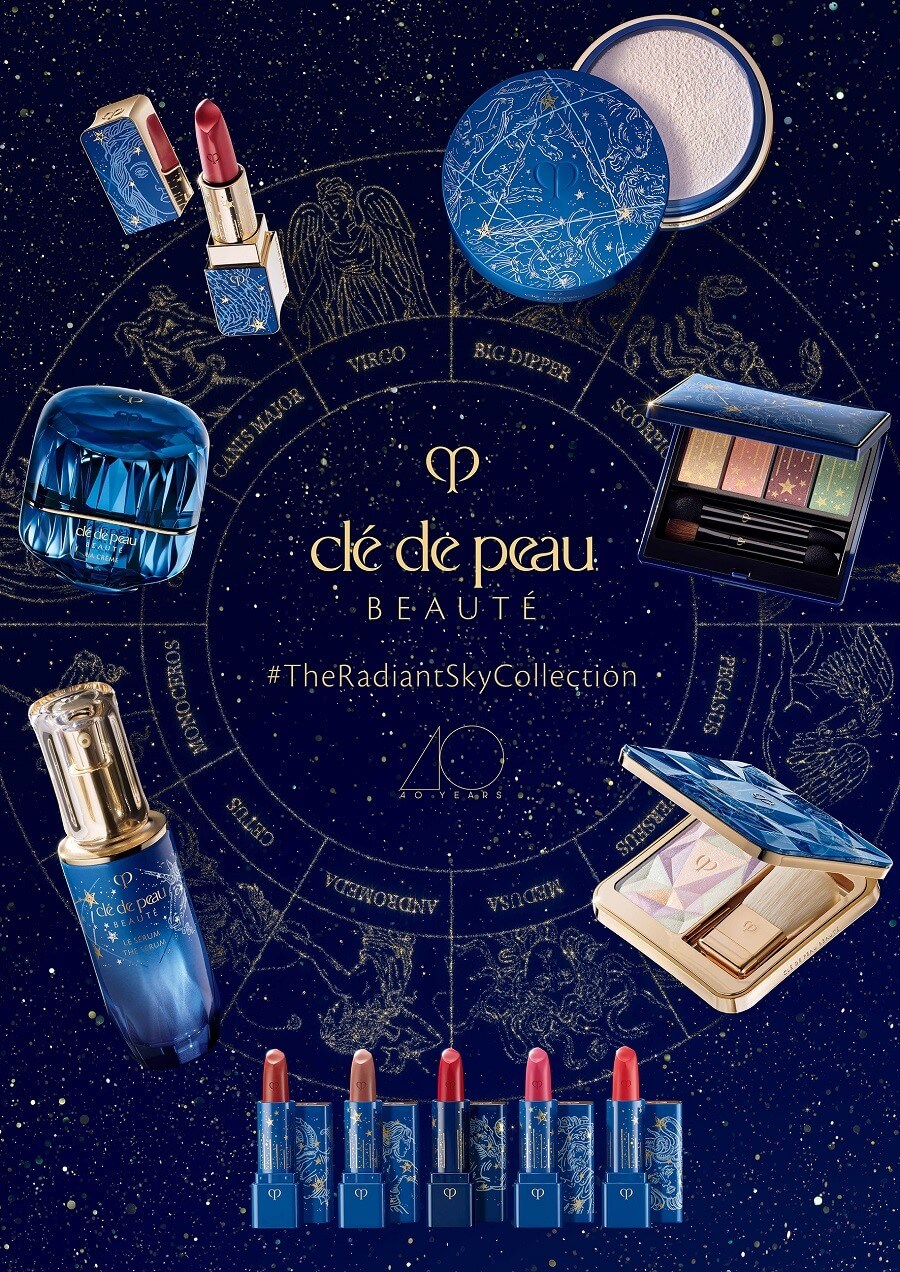 2022クリスマスコフレ】誕生40周年！「クレ・ド・ポー ボーテ」の2022