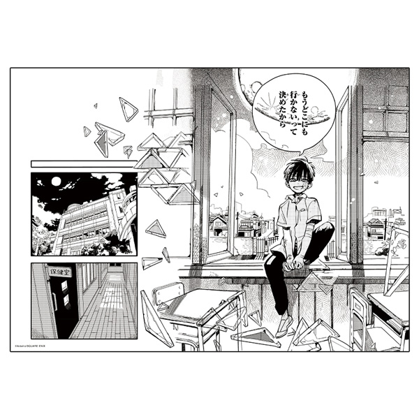 グッズ 地縛少年花子くん ミュージアムサイト | Gファンタジー