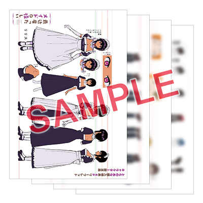 GCJ『最近雇ったメイドが怪しい』6巻 9/22(木)発売記念フェア開催