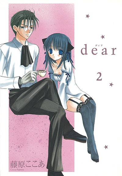 dear 2 | SQUARE ENIX