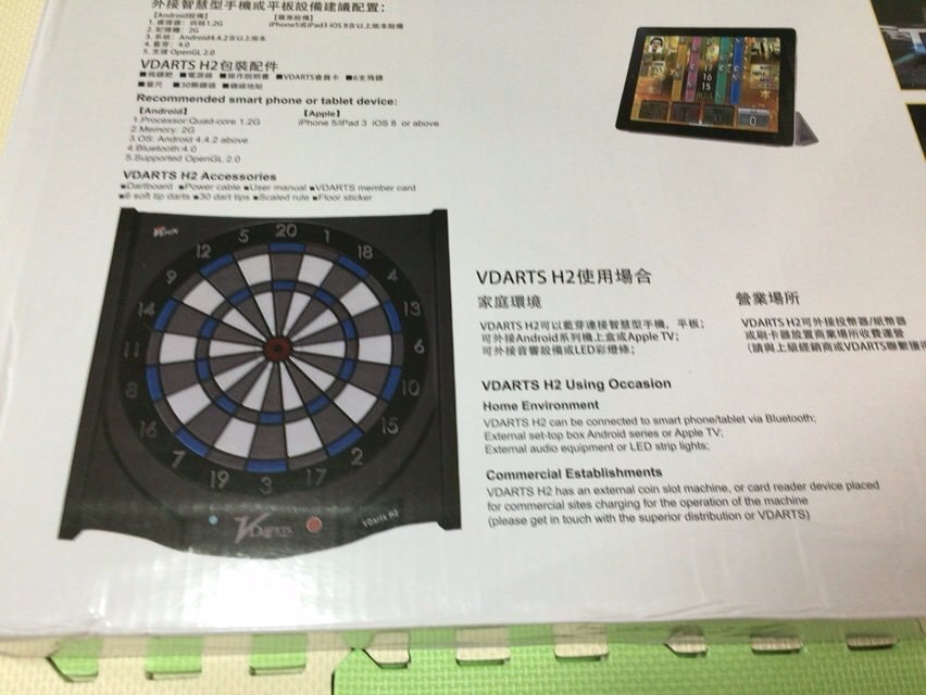 レビュー】自宅で通信対戦ができるグローバルオンラインダーツボード