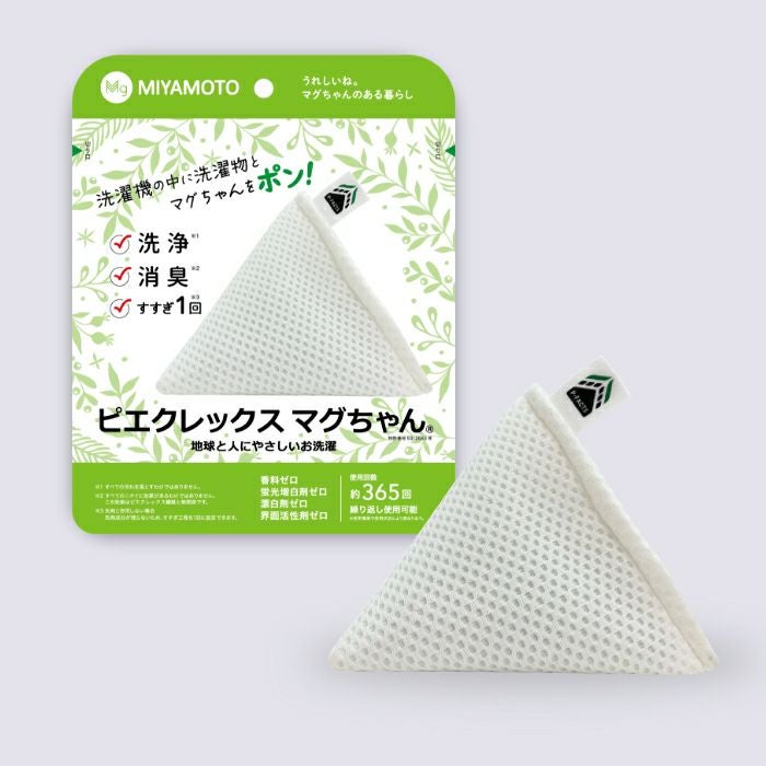 ピエクレックス マグちゃん | マグちゃんショップ