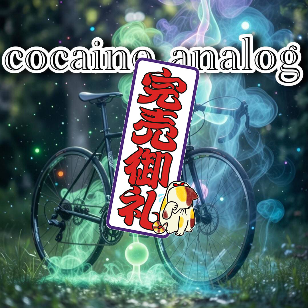 H4CBH 15%LIQUID hybrid（Cherry &Cola） – Trip Japan_shop