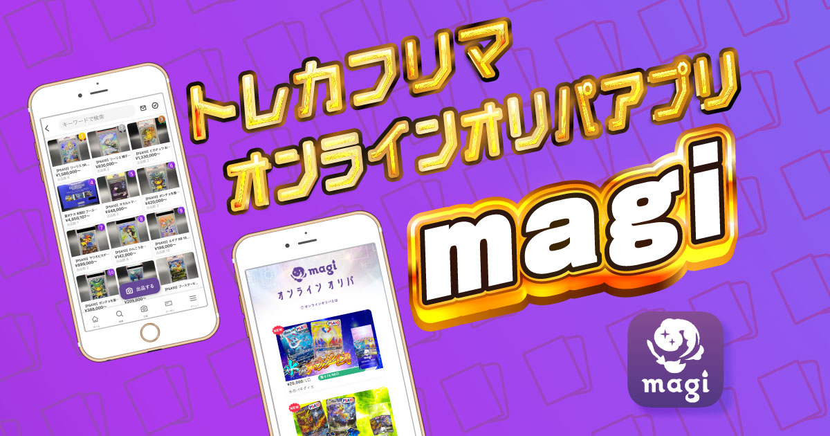 ベジータ アルティメット」の激安通販 | magi