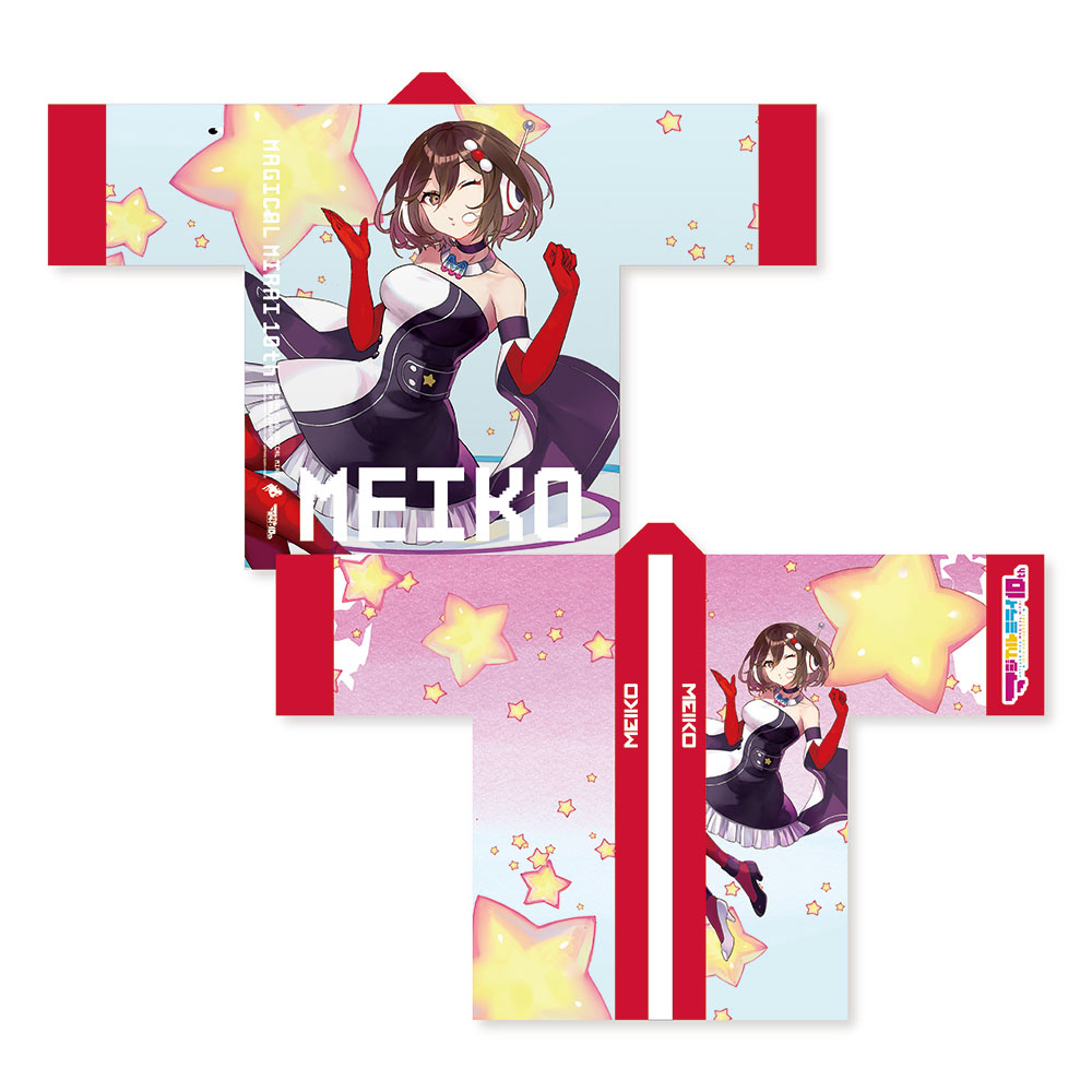 グッズ]マジカルミライ 10th 受注限定 フルグラフィック LIVE ハッピ