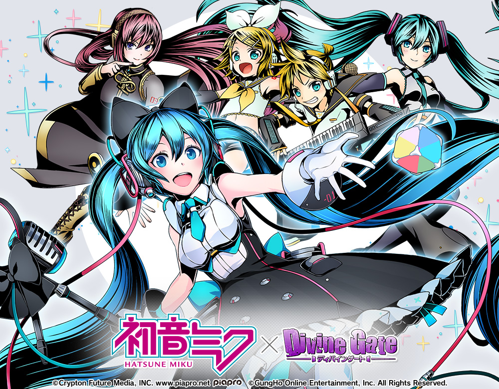 初音ミク「マジカルミライ 2016」