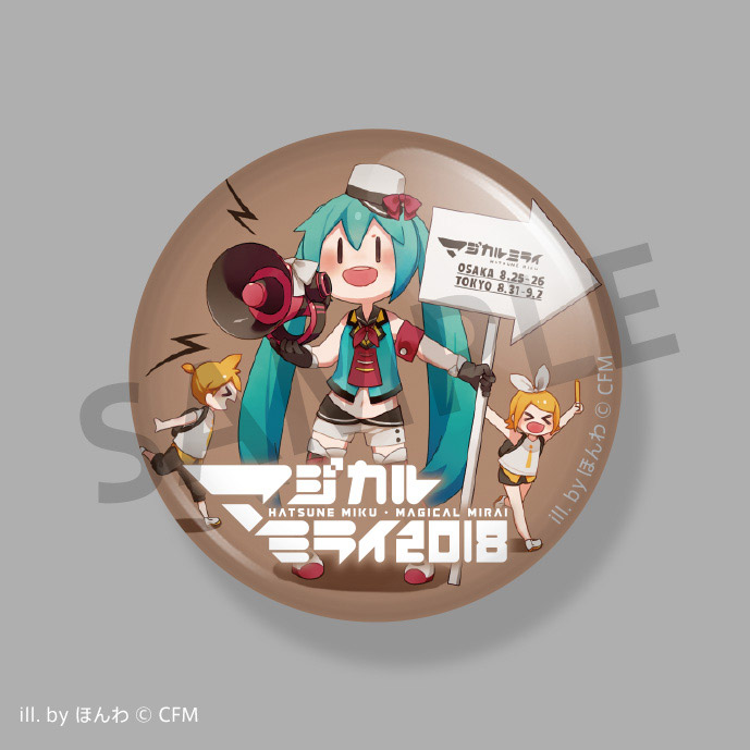 オフィシャルCDアルバム | 初音ミク「マジカルミライ 2018」