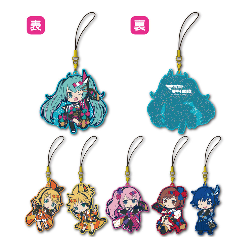 グッズ]マジカルミライ 2020 夏まつり / ラバーストラップコレクション