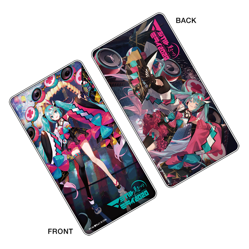 グッズ]マジカルミライ 2020 夏まつり 大容量モバイルバッテリー【藤