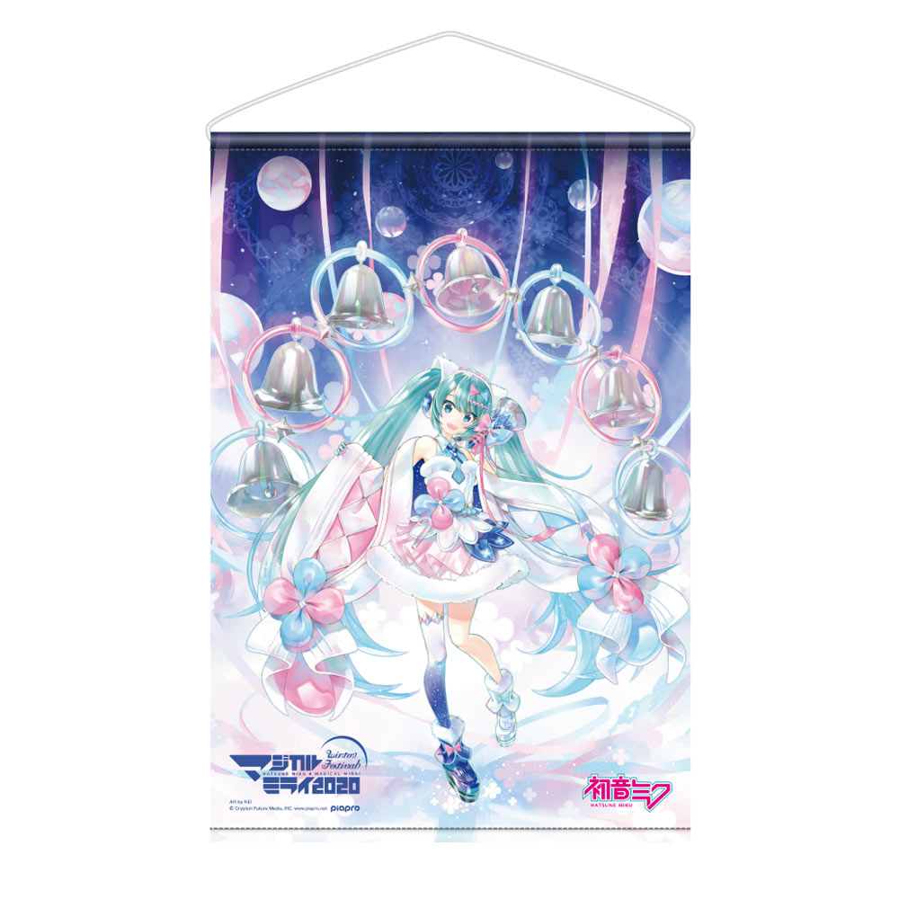 グッズ]マジカルミライ 2020 Winter Festival/B2タペストリー B | 初音