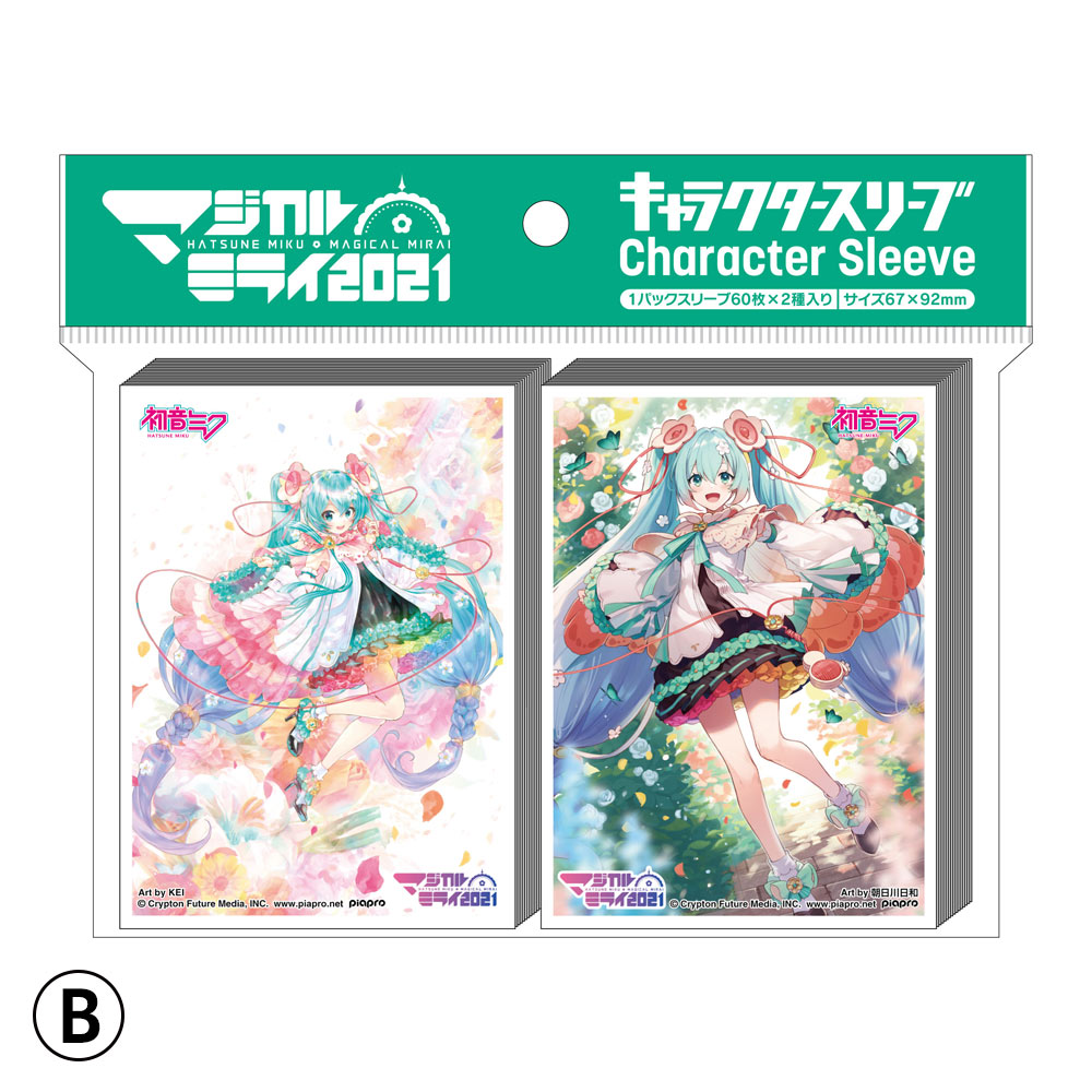 グッズ]マジカルミライ2021 キャラクタースリーブA/B｜初音ミク