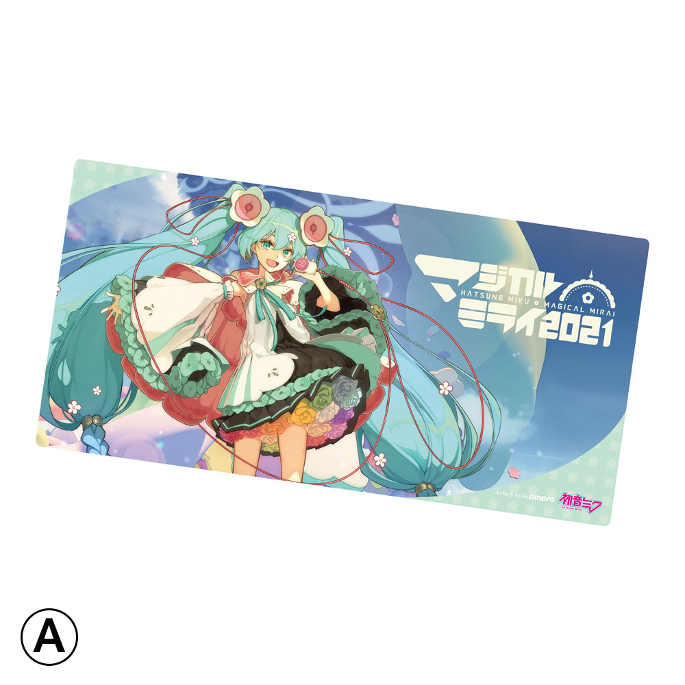 グッズ]マジカルミライ 2021 デスクマットA/B/C｜初音ミク「マジカル