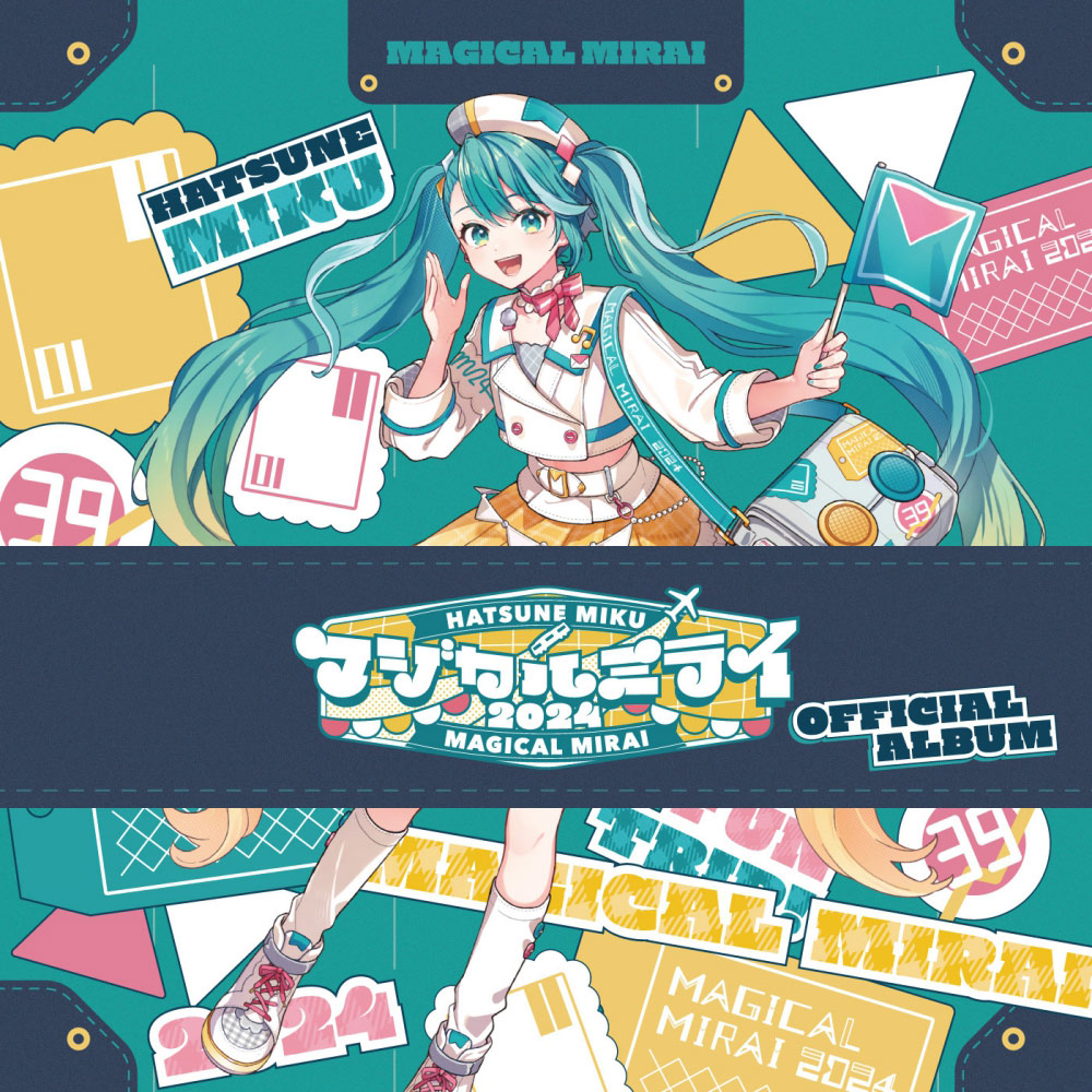 オフィシャルCDアルバム｜初音ミク「マジカルミライ 2024」