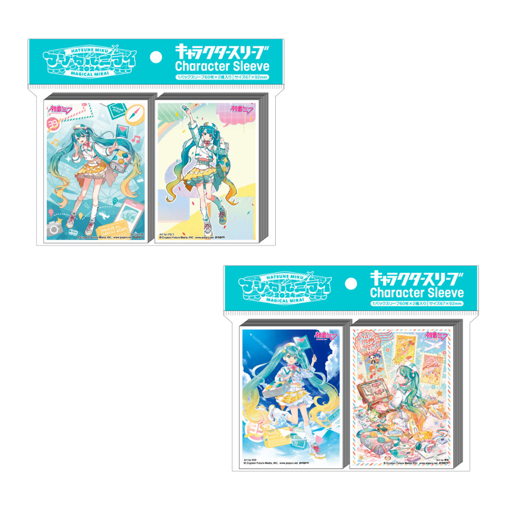 グッズ]マジカルミライ 2024 キャラクタースリーブセット｜初音ミク