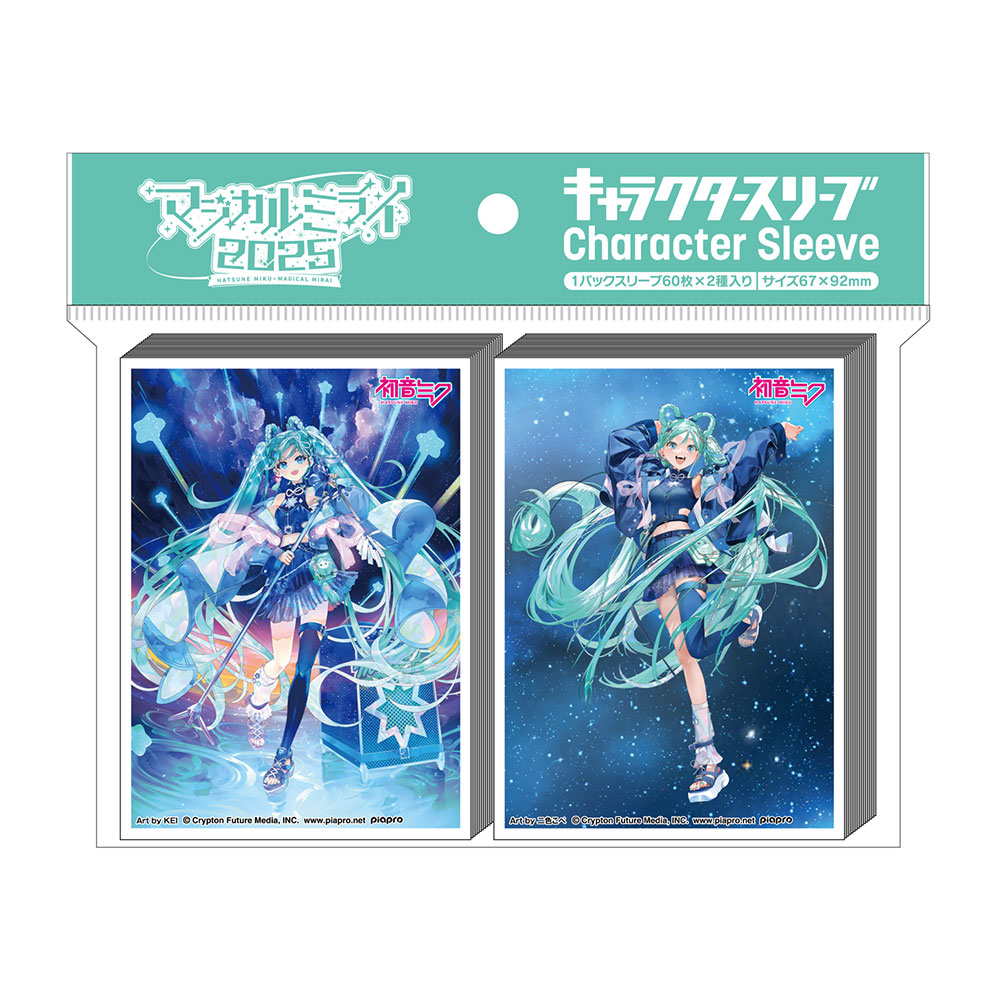 グッズ]マジカルミライ 2025 キャラクタースリーブセットA／B｜初音